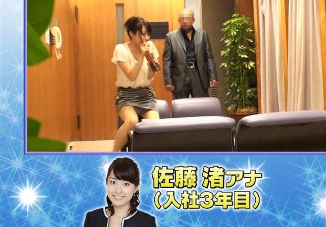 パンチラしてる夏菜のエロキャプ画像など 2