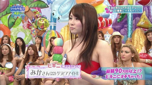 エロい巨乳グラドル達のビキニ・水着画像 34