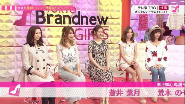 TVで見えたパンチラや胸チラしてる芸能人・アイドルのエロ画像50枚 39