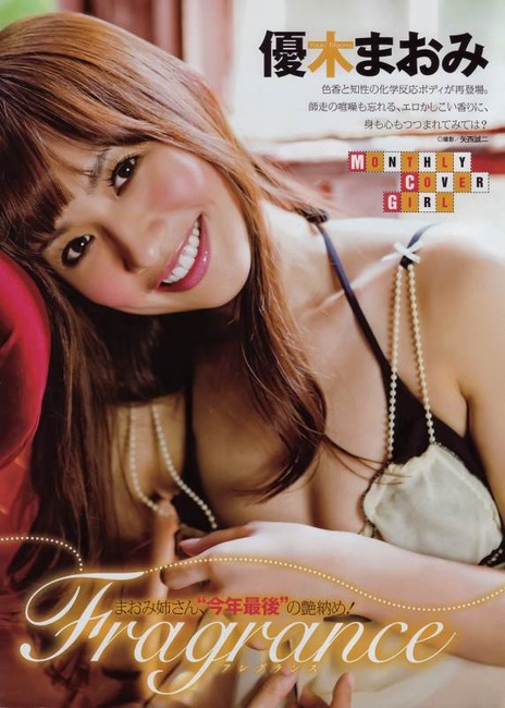 唇が厚くてみずみずしい女の子のエロ画像40枚 23