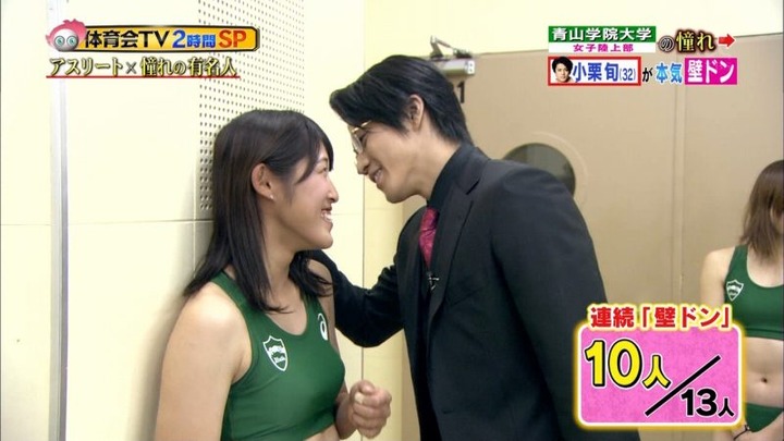 体育会TVの陸上部のユニフォームがエロいキャプ画像 23