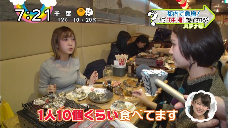 zip!で色白巨乳OLが牡蠣食ってるエロ画像 4