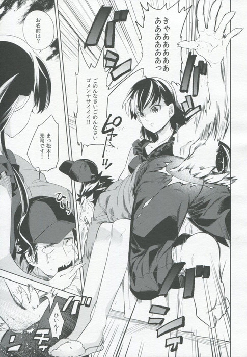 駅で戦うオヤジと痴女の論争がすごい 13