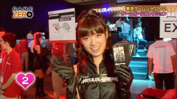 東京ゲームショウ 可愛いキャンギャル画像100枚 90
