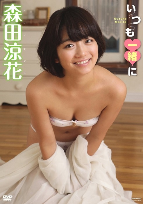 アイドリング 森田涼花（もりたすずか）20歳のエロ画像まとめ 11