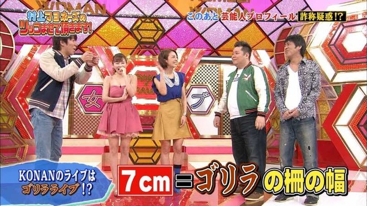 杉原杏璃　巨乳グラドルのすっぴんや胸の谷間がエロい画像まとめ 5