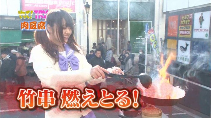 制服姿の素人がゲームの世界の料理を作ってる 18
