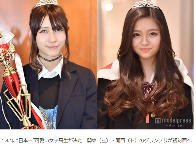 【画像】日本一可愛い女子高生が決まったぞｗｗｗｗｗｗｗｗｗｗｗｗｗｗｗ 4