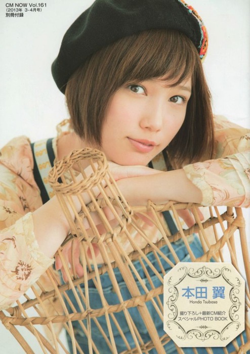 本田翼の可愛い画像50枚 27