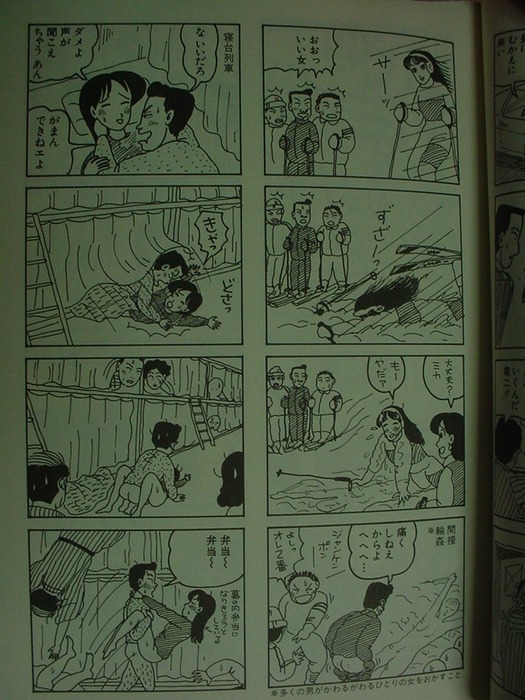 クレヨンしんちゃん　野原みさえのエロ画像や映画・劇場版GIF画像まとめ 20