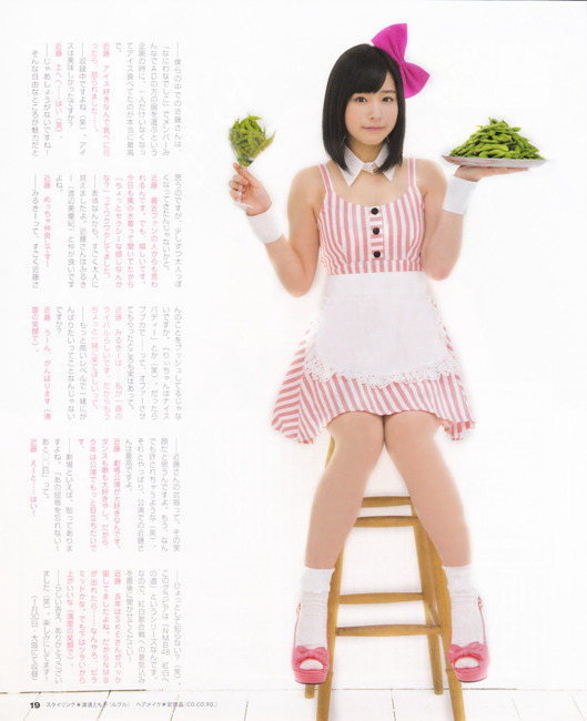 【エロ画像111枚】AKB48Gメンバーのグラビア画像を貼るスレ 99