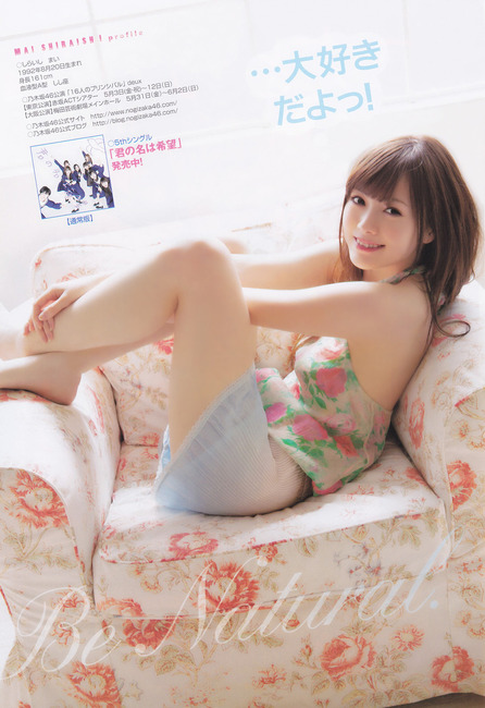 【画像】小嶋陽菜(26)と白石麻衣(22)　フランス凱旋門賞でツーショット　「美少女すぎ」「可愛すぎ」 絶賛の声が殺到 24