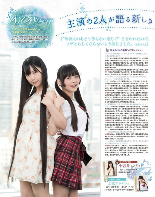 暇つぶしに声優の画像貼ってく 26