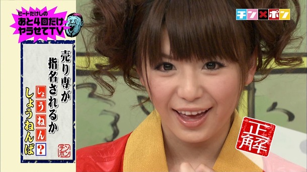 成瀬心美・藤井シェリーなど人気AV女優の大喜利がエロいTVキャプ画像50枚 44
