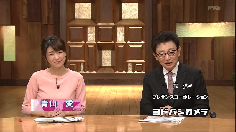 青山愛女子アナの着衣おっぱい　報道ステーション 4