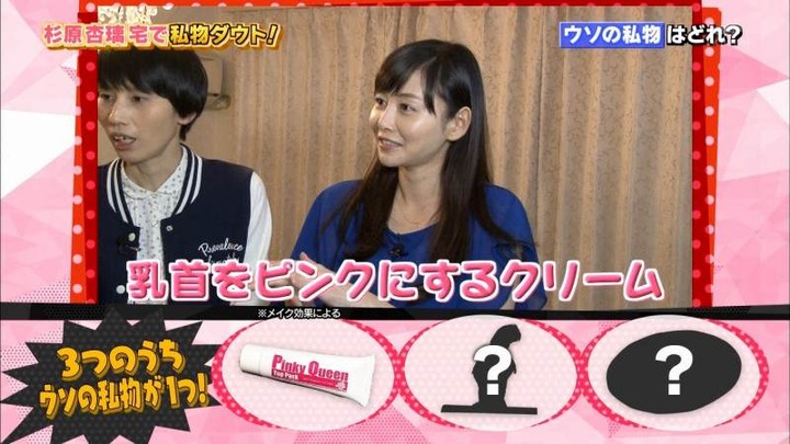 杉原杏璃のランジェリー姿で勃起しちゃうエロ画像 2