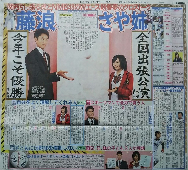 【画像】さや姉欲求不満のお知らせ 7