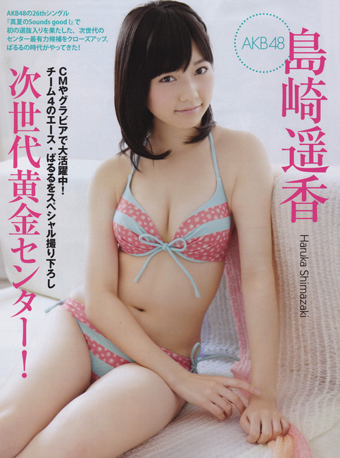 【エロgif画像100枚】ぱるるってお乳は無駄にあるからムカつく　AKB48 58