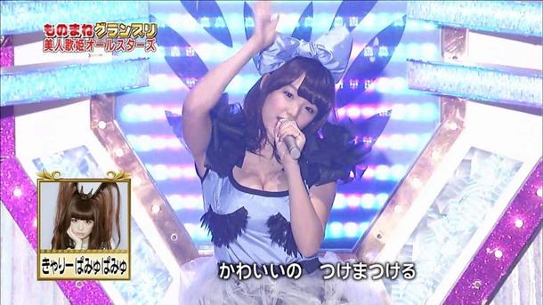 篠崎愛　巨乳グラドルがきゃりーぱみゅぱみゅのモノマネしてるTVキャプ画像 19