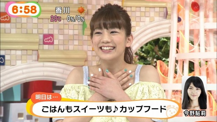 イマドキガール 佐藤美希がミニスカワンピース姿でパンチラしそうなエロ画像まとめ 18