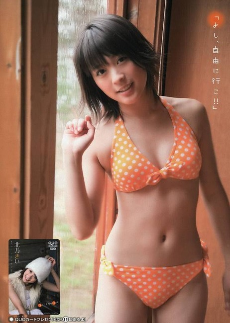 北乃きいのパンチラやエロい水着画像 24