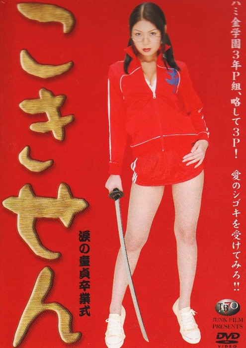 【画像】洋物パロAVで打線組んだｗｗｗｗｗｗｗｗｗｗ 43