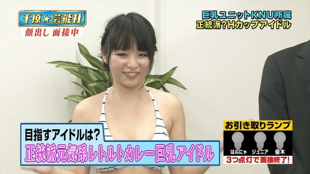 巨乳アイドルがティッシュをパイズリしてるエロ画像 21