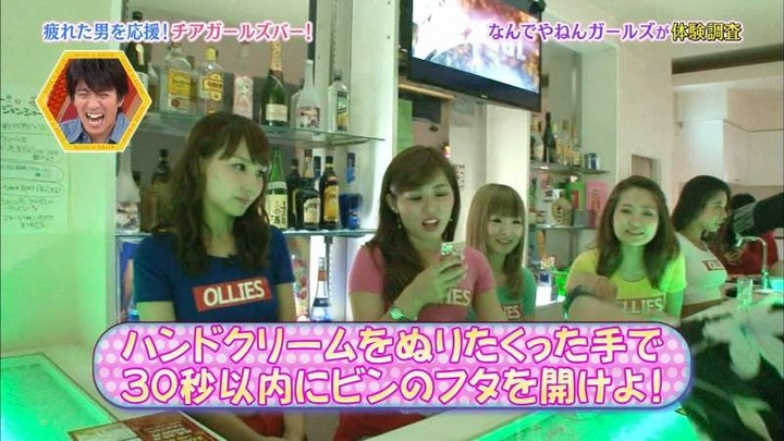 チアガールズバーの店員さんがエロいキャプ画像まとめ 9