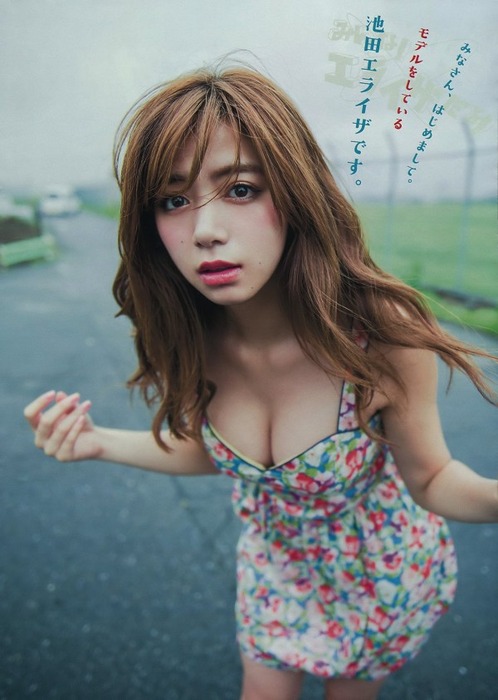 池田エライザ　モデルのエヴァコラボ下着が発売モデルがエロい画像 14