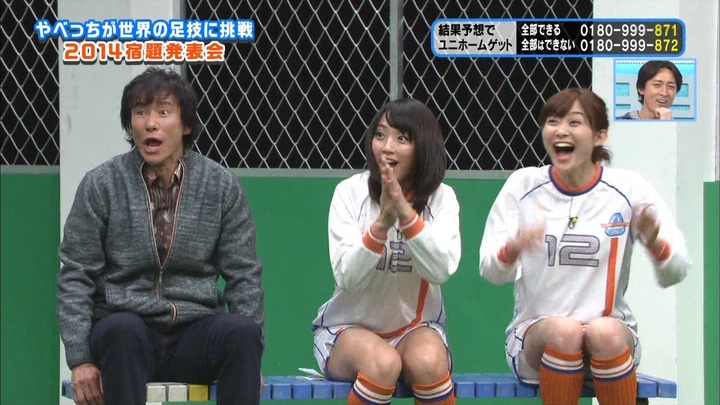 2014年　年末の女子アナ・アイドルの胸チラパンチラ画像118枚 63