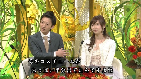 「新婚さんいらっしゃい!」に巨乳新婚妻が登場で下ネタトーク披露で旦那と合体ｗｗｗｗｗ（TVエロキャプ画像あり） 12