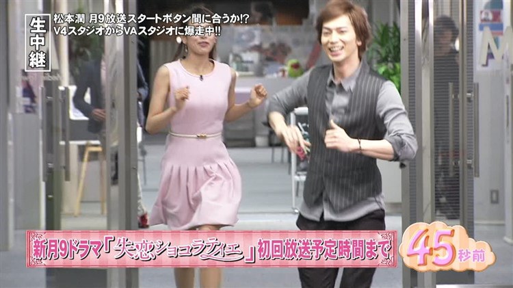 加藤綾子・カトパンのパンチラや胸の膨らみがエロい画像 19