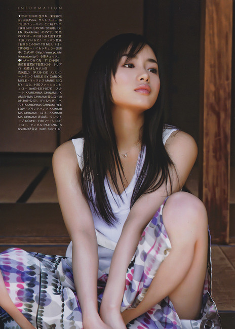 石原さとみがバナナ食べてるエロ画像ｗｗｗ 7