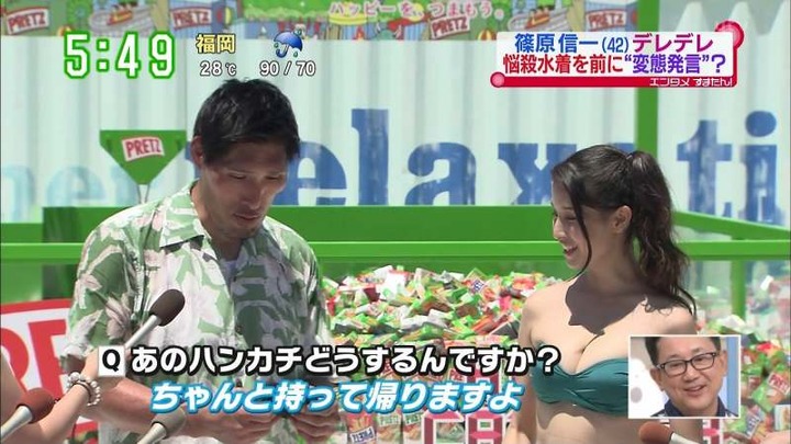 橋本マナミが悩殺水着でUFOキャッチャーに挑戦！ 28