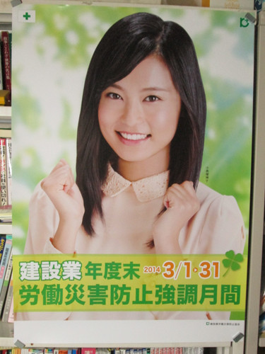 【画像30枚】橋本環奈、純白ウエディングドレスで新境地 28