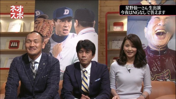 秋元玲奈 女子アナウンサーの着衣おっぱいがエロいキャプ画像 16