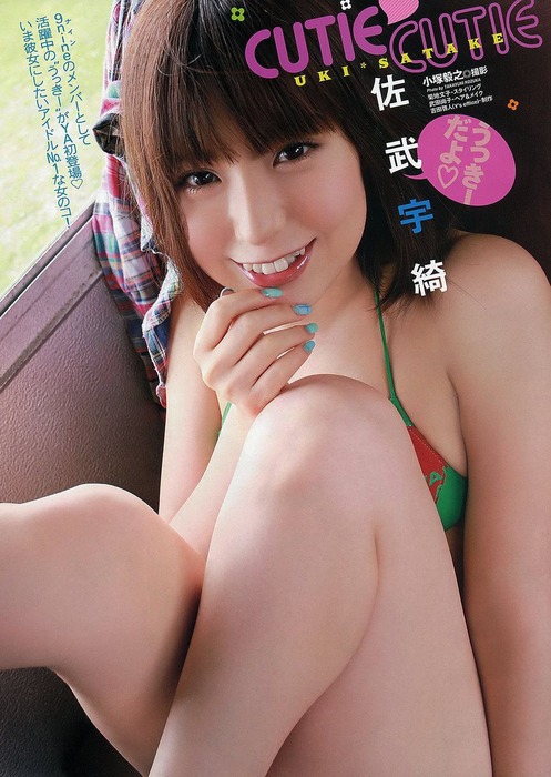 9nine　佐武宇綺の太ももがエロい着エロ画像 5