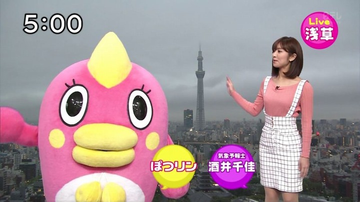 女子アナやお天気お姉さんの服装が可愛い 7