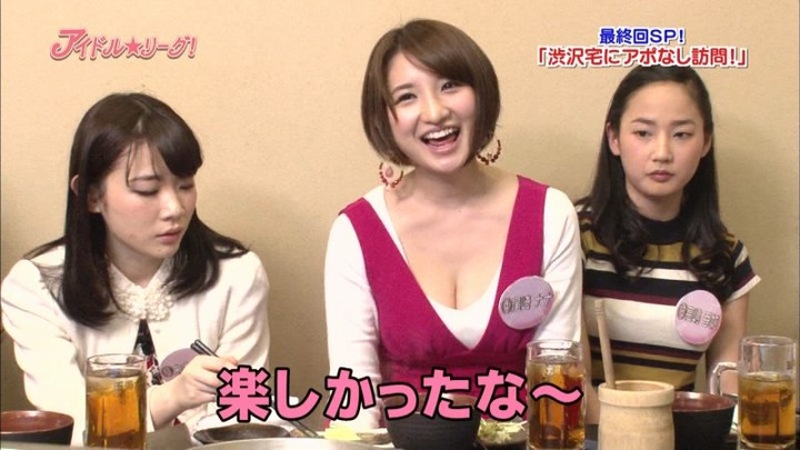 アイドル☆リーグ！最終回でパンチラ運動会してるエロ画像30枚　尾崎ナナ 20