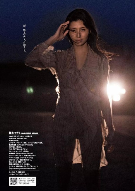 橋本マナミがノーパンドレス衣装で公開記念イベントに出演！ 14