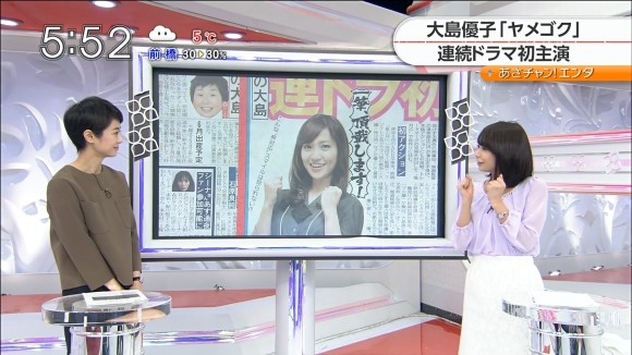 笑顔が眩しい宇垣美里アナの画像まとめ 14
