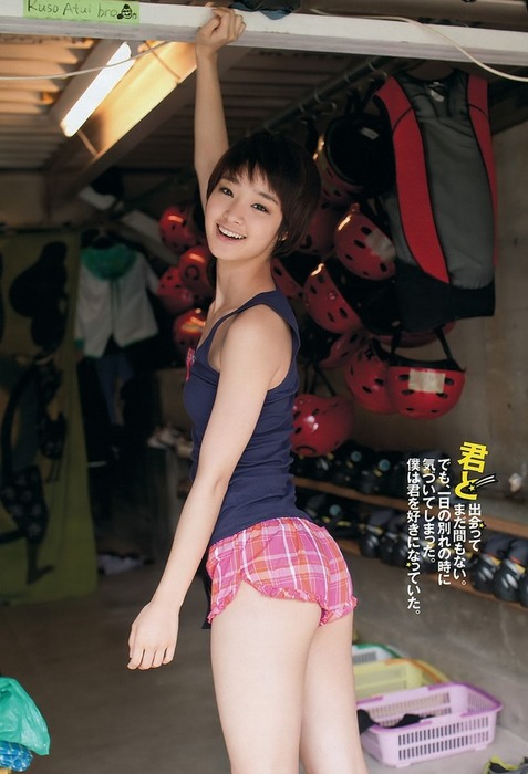 剛力彩芽ちゃんのエロ画像ください！ 8