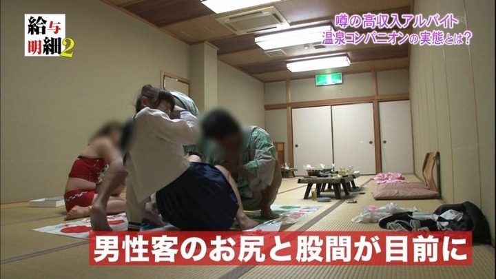 給与明細でピンクコンパニオンが酔っぱらいのおっさんに脱がされてるエロ画像 25