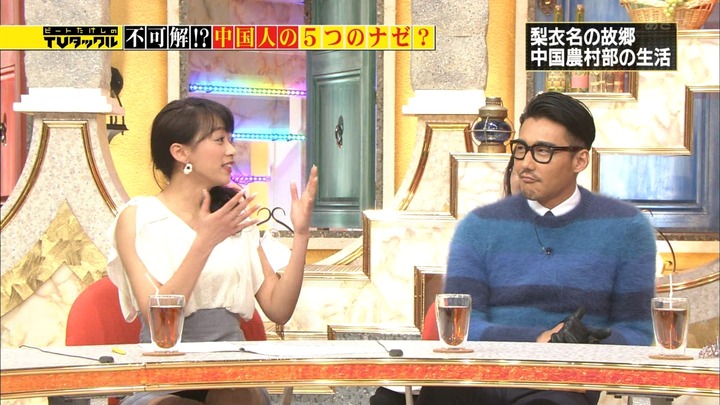 TVタックルでミニスカで生足を見せてるお姉さんのエロキャプ画像 2