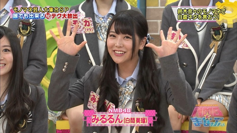 NMB48　白間美瑠が開脚パンチラしてるエロ画像 12