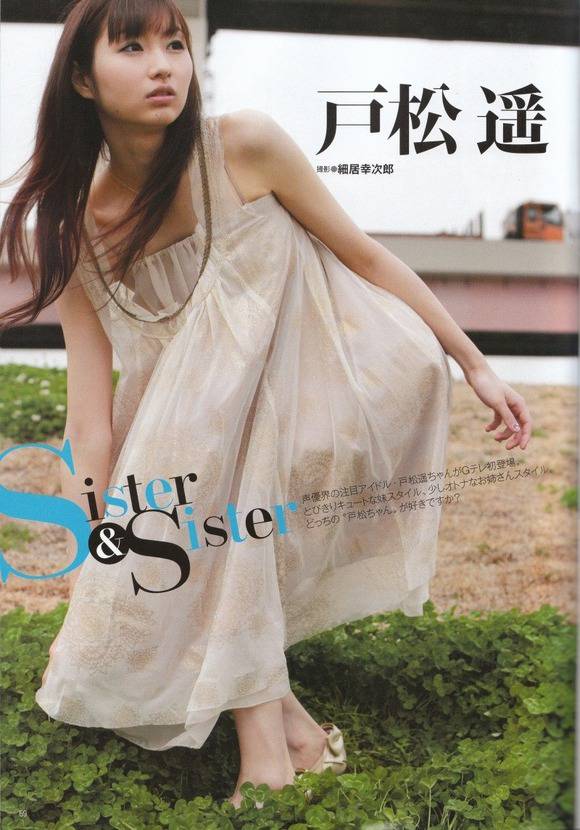 戸松遥 ゆかな 田村ゆかりなど人気声優の画像まとめ50枚 よれよれ速報 戸松遥 ゆかな 田村ゆかりなど人気声優の画像まとめ50枚 よれよれ速報