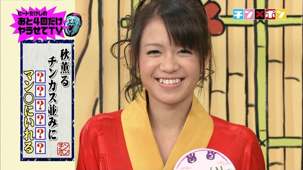 成瀬心美・藤井シェリーなど人気AV女優の大喜利がエロいTVキャプ画像50枚 8