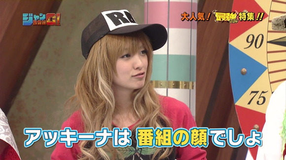 今夜のおかずにしたいアッキーナのエロ画像35枚 10