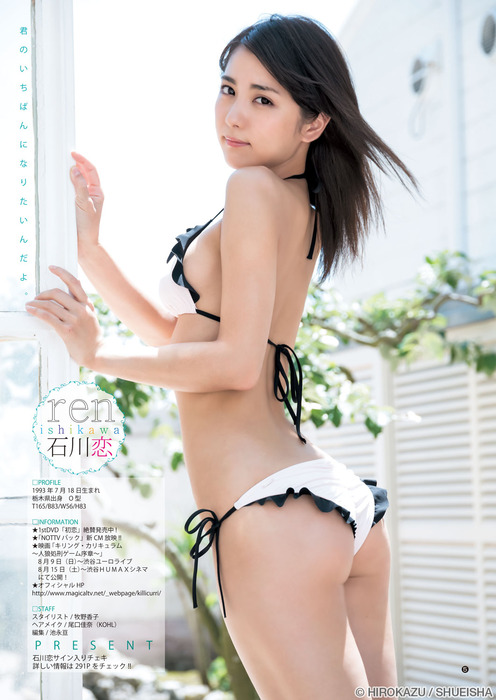【画像143枚】現在のグラビアアイドル四天王を決めようｗｗｗｗｗｗｗｗｗｗｗｗｗ 45