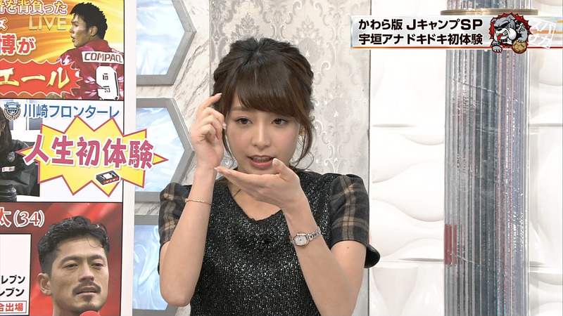 宇垣美里　女子アナが理想のキスについて語る 19